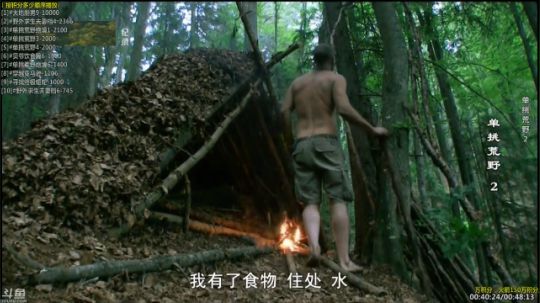 户外遛狗王飞哥发布了一个斗鱼视频2019-07-22