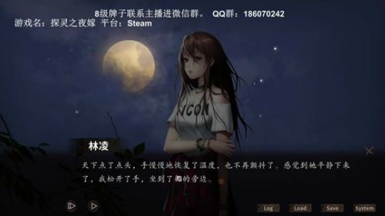 小祎,你相信世上有鬼么？。 2019-07-21 19点场