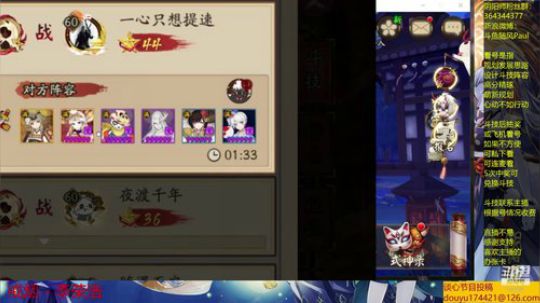 随风：上分上分 2019-07-21 21点场