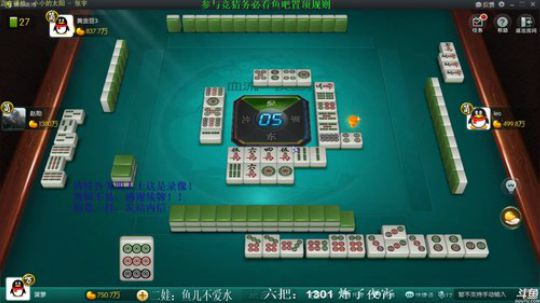 蓝董斌羊羊羊发布了一个斗鱼视频2019-07-23