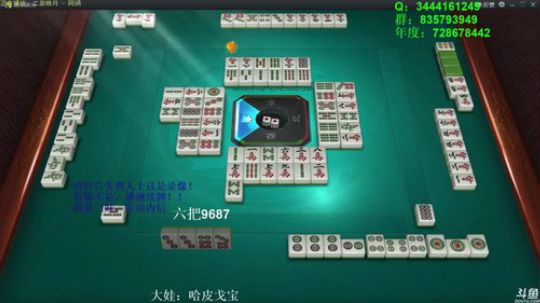 August丶21th发布了一个斗鱼视频2019-07-23