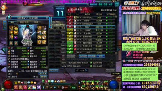 木叶: 今晚一堆号可以升级啦！ 2019-07-21 22点场