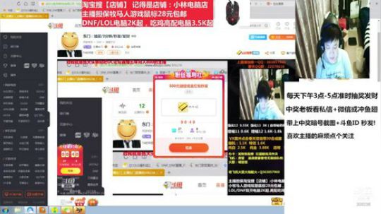 爱喝百事可乐D周星星发布了一个斗鱼视频2019-07-23
