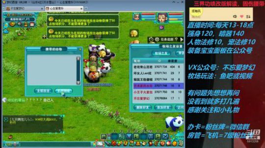 不忘 70从零4女儿第95天 2019-07-23 18点场