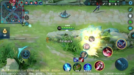 傲骨：李白带粉上分啦 2019-07-23 08点场
