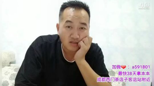 555丶KG发布了一个斗鱼视频2019-07-23