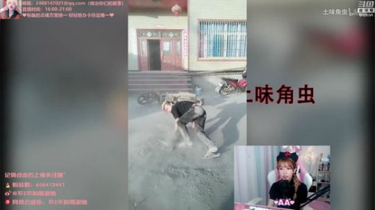 这是正牌杀马特！！！！！！！！！