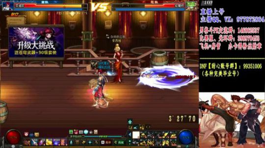 男格斗PK上分黄金段位 2019-07-23 02点场