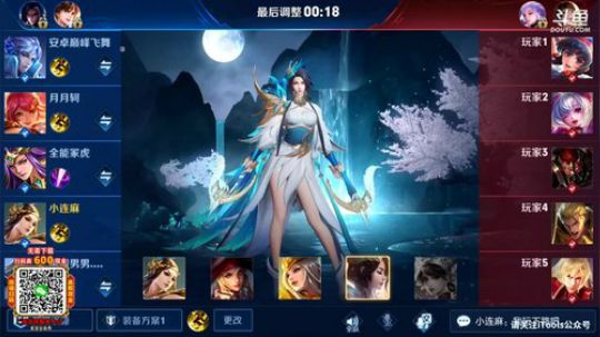 伤心hh发布了一个斗鱼视频2019-07-23