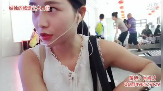 肖淑洁生命中的光和盐发布了一个斗鱼视频2019-07-23