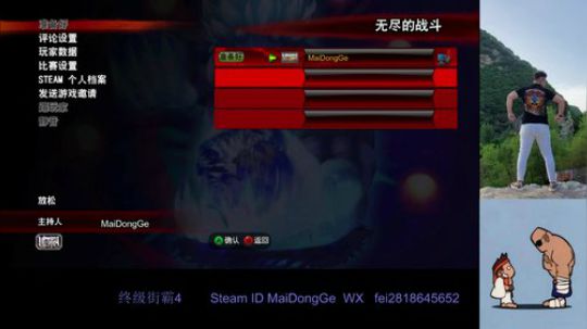 贵宾~楼上请 2019-07-22 20点场