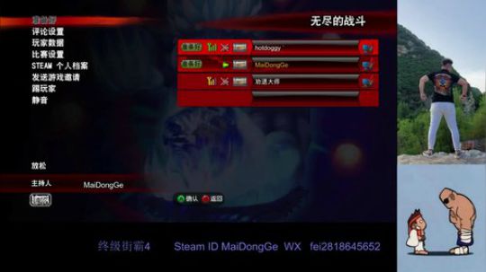 贵宾~楼上请 2019-07-23 15点场