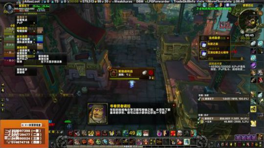 穿名堂：狂暴战通宵刷三级仇敌！ 2019-07-23 06点场