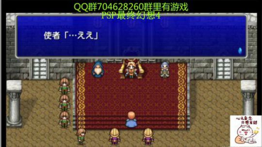 RPG游戏播个遍！ 2019-07-23 17点场