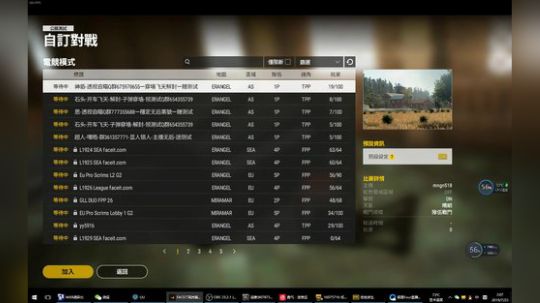 FACEIT&amp;amp;冲冲排行榜 2019-07-23 01点场
