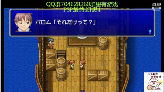 RPG游戏播个遍！ 2019-07-23 15点场