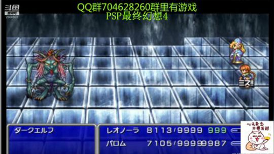 RPG游戏播个遍！ 2019-07-23 13点场