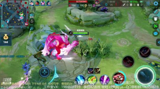 傲骨：李白带粉上分啦 2019-07-21 16点场