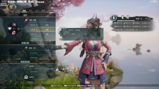 【博哥】神舞幻想，捅咕捅咕！ 2019-07-23 00点场