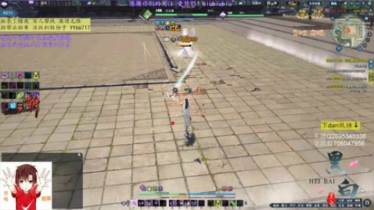 黑白唐门：我白某人不要面子的？ 2019-07-16 22点场
