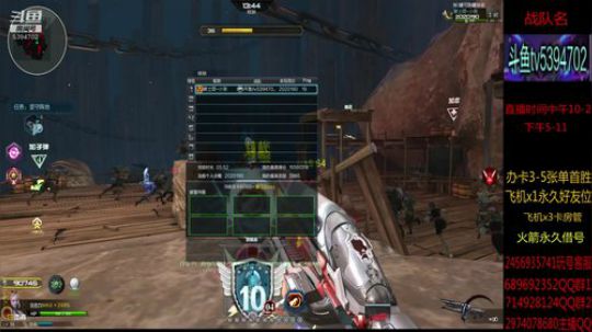 魔鲲刷全图 帮抽魔鲲宝库 2019-07-22 21点场