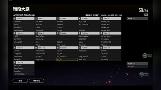 FACEIT&amp;amp;冲冲排行榜 2019-07-23 05点场
