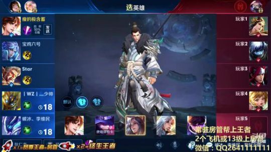 打野博士264：弟弟你在哪里~ 2019-07-23 16点场