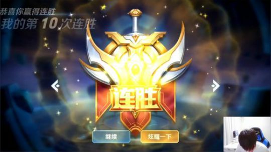 我在斗鱼看DL丶拖米直播王者荣耀