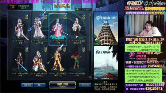 木叶: 今晚一堆号可以升级啦！ 2019-07-22 00点场