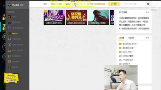 我在斗鱼看智勋勋勋勋直播英雄联盟