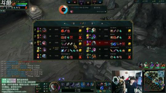 Doinb: 你玩什么JB东西啊？死了