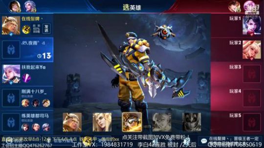 傲骨：李白带粉上分啦 2019-07-21 10点场