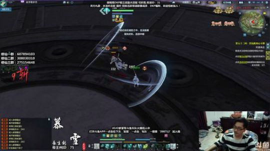 『最恶之劍』弟弟们晚上好~~~~ 2019-07-22 01点场