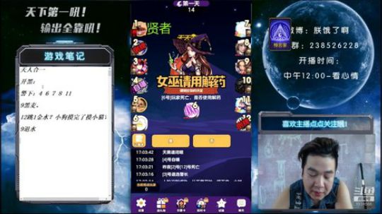 报复达人第一吼！