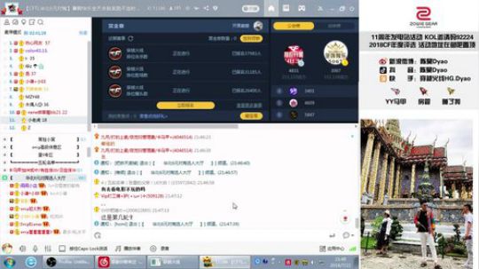 你们没啥事进来唠会儿呗 2019-07-22 21点场