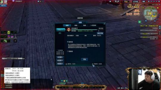 走了2天的路人都瘦了 2019-07-21 13点场