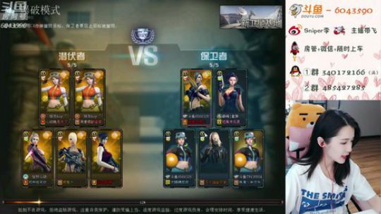 暴力AK少女排位如人机 2019-07-21 15点场
