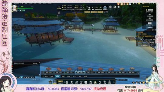 蹦小样：闪闪惹人爱庄园设计 2019-07-22 14点场