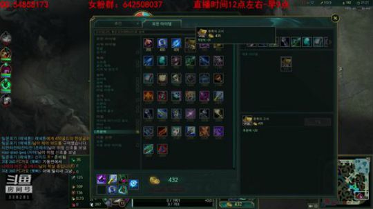 我在斗鱼看疯狗炼金直播英雄联盟
