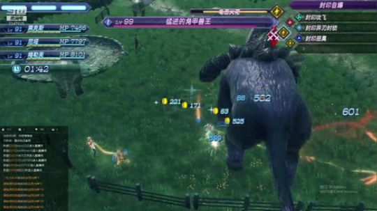 异度之刃2刷点材料准备二周目 2019-07-21 19点场