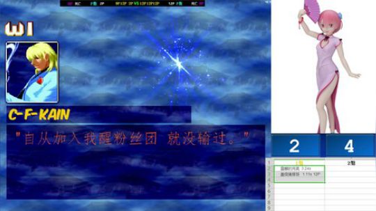 花街灯如昼zz发布了一个斗鱼视频2019-07-23