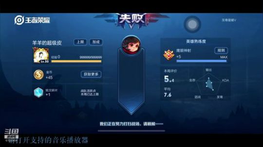 累成狗的主播，依旧要玩了游戏才睡得着 2019-07-20 00点场
