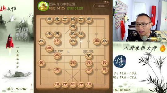 巨人13725发布了一个斗鱼视频2019-07-23
