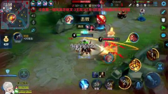国服黄忠:右手受伤 2019-07-22 18点场