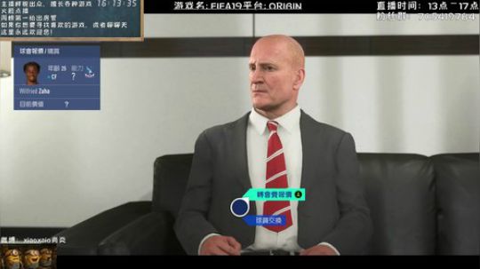 FIFA19江苏苏宁 2019-07-23 16点场