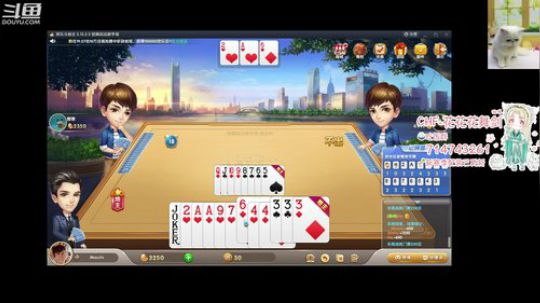 每天下午2点 2019-07-15 20点场