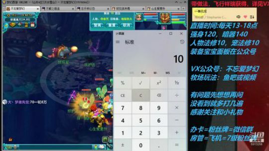 不忘 70从零4女儿第95天 2019-07-23 14点场