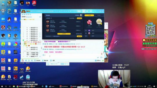 我在斗鱼看pigff直播绝地求生