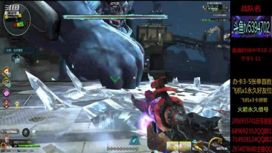 魔鲲刷全图 帮抽魔鲲宝库 2019-07-22 17点场