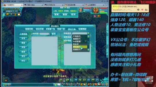 不忘 70从零4女儿第95天 2019-07-23 12点场